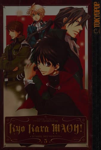 Cover of Kyo Kara Maoh.