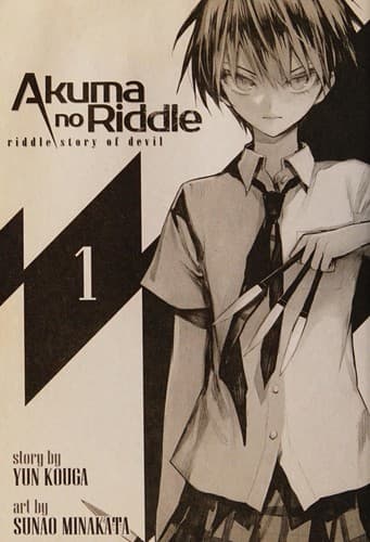 Cover of Akuma no riddle