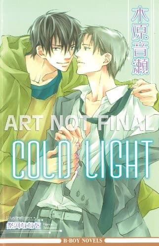 Cover of Cold Light (Yaoi Novel)