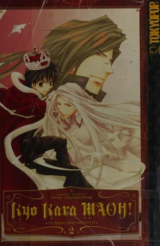 Cover of Kyo Kara Maoh! 2