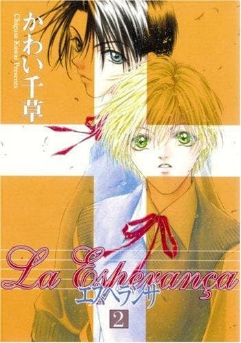 Cover of La Esperanca Volume 2 (Yaoi) (Esperanca)