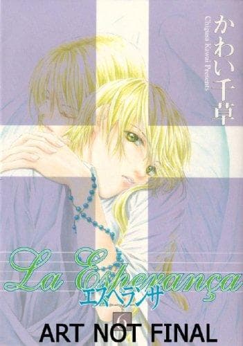 Cover of La Esperanca Volume 6 (Yaoi) (Esperanca)