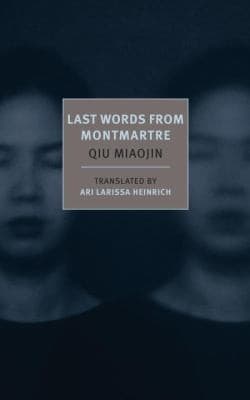 Cover of Last Words From Montmartre