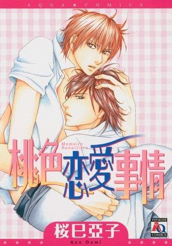 Cover of Love Circumstances