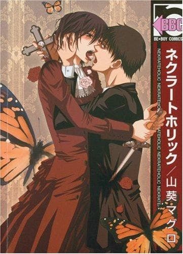 Cover of Necroholic