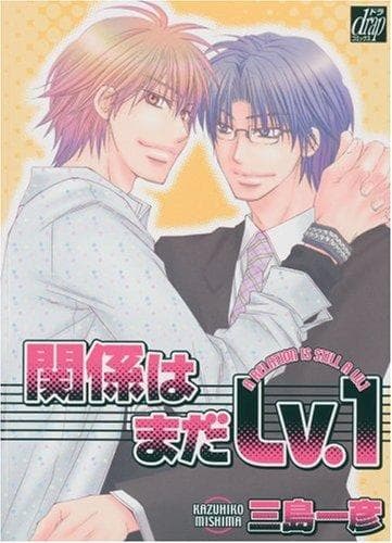Cover of The First Stage of Love